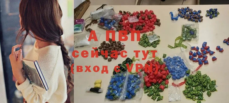 кракен   Ейск  Alpha-PVP Crystall 