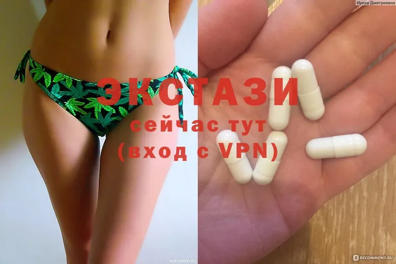 Ecstasy Дубай  Ейск 