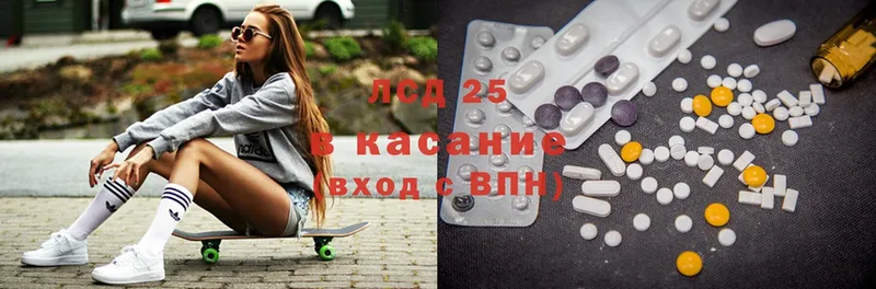 Лсд 25 экстази ecstasy  Ейск 