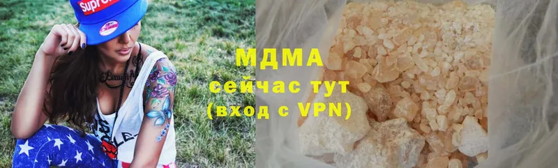 MDMA VHQ  Ейск 