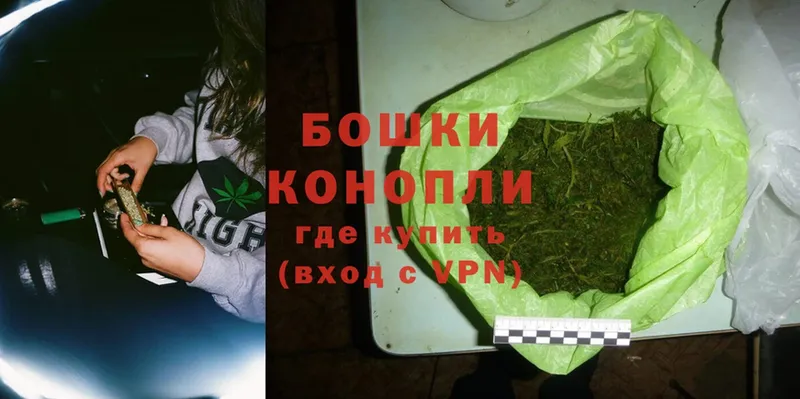 Бошки Шишки OG Kush  цена   Ейск 